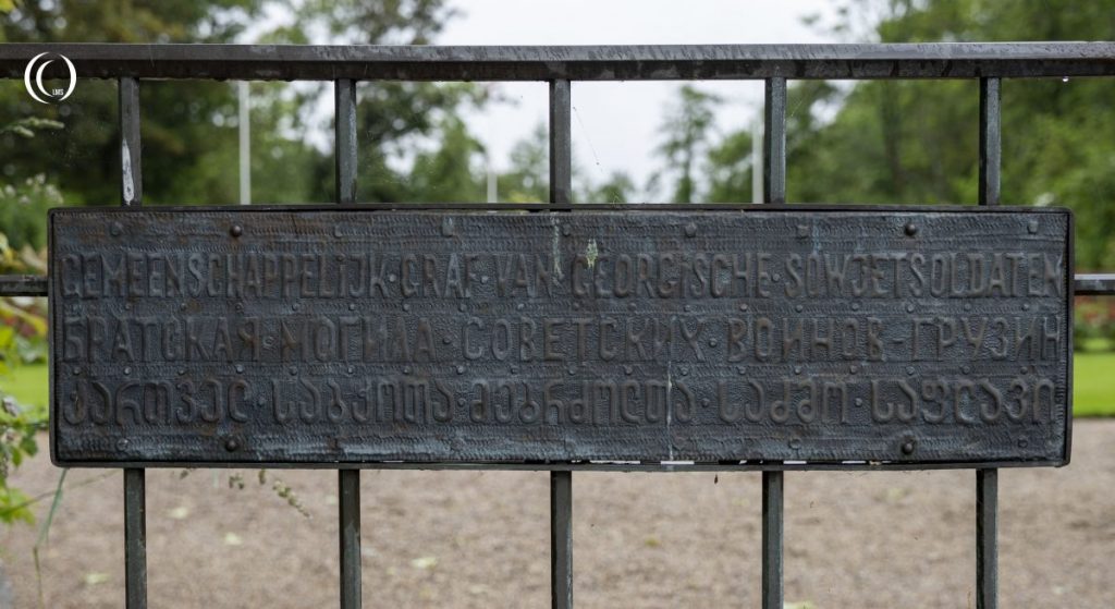 Entrance sign georgian cemetery